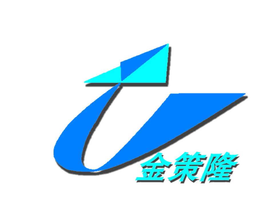 內蒙古金策隆工程造價咨詢有限責任公司