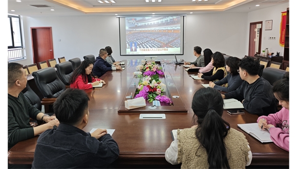 內(nèi)蒙古自治區(qū)工程建設(shè)協(xié)會(huì)集中收看十四屆全國(guó)人大三次會(huì)議開(kāi)幕會(huì)